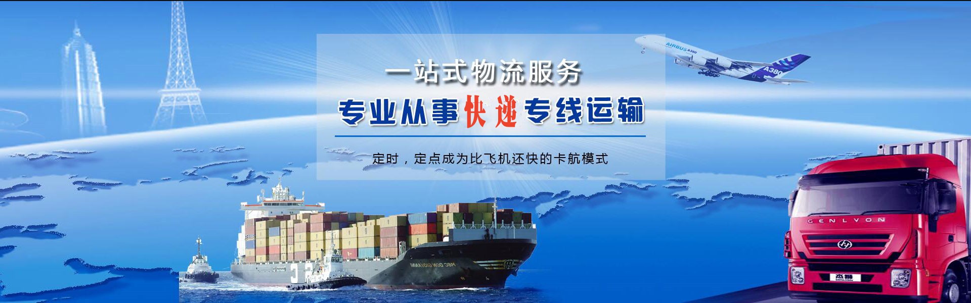 湖口到加拿大物流公司-湖口至加拿大物流专线-湖口空运到加拿大-优时通物流有限公司