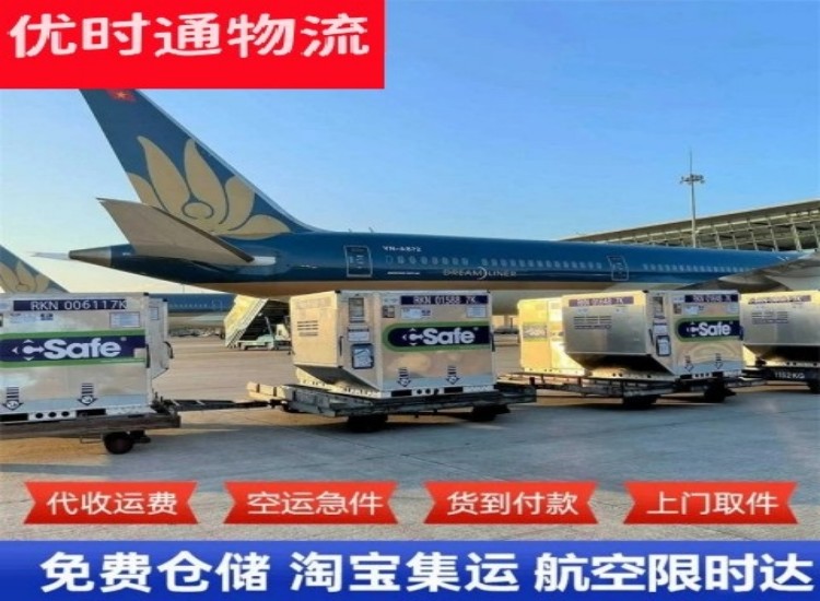湖口到加拿大物流专线-湖口到加拿大空运公司